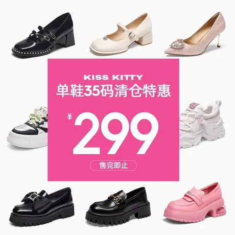 【35码单鞋特惠清仓】KISSKITTY厚底小白鞋女运动老爹鞋休闲板鞋商品大图