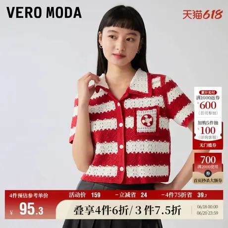 Vero Moda奥莱T恤女夏季新款休闲宽松甜美撞色条纹针织短袖上衣商品大图