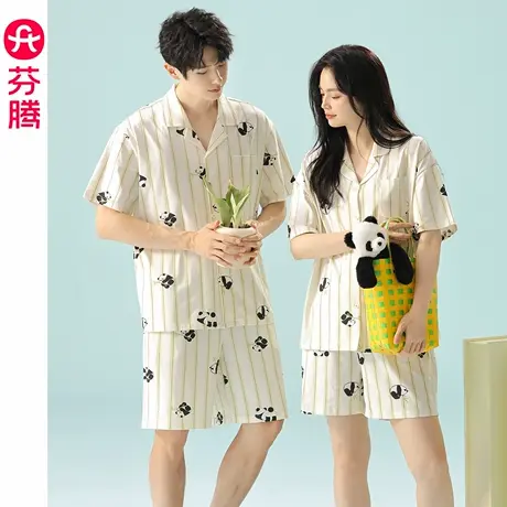 芬腾情侣睡衣夏季纯棉短袖透气套装女士薄款凉感大码男款家居服商品大图