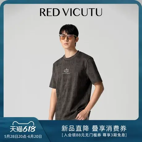 VICUTU威可多短袖男25夏季新款圆领暗纹印花干爽舒适时尚通勤T恤图片
