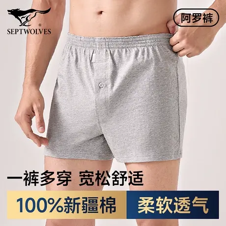 七匹狼阿罗裤男纯棉短裤睡裤男款免穿内裤中老年人100%全棉大裤衩商品大图