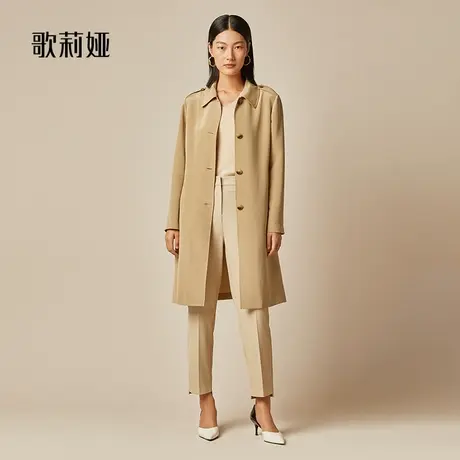 歌莉娅风衣女春秋新款高级感32姆米真丝收腰中长款外套图片