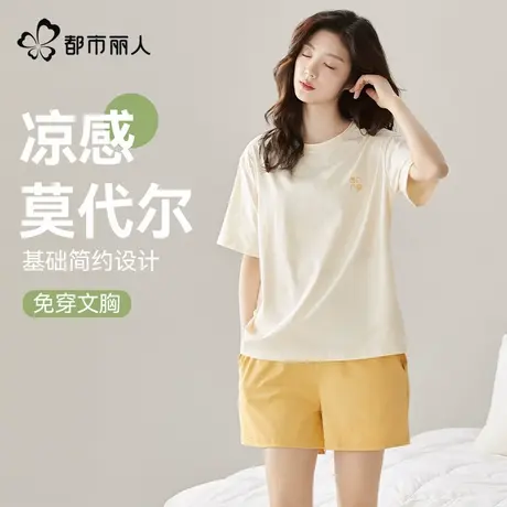都市丽人睡衣女款夏季冰丝凉感宽松短袖短裤外穿带胸垫家居服套装商品大图