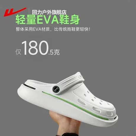 回力男鞋流沙鞋男款2025新款夏季居家凉鞋男户外厚底缓震洞洞鞋男商品大图