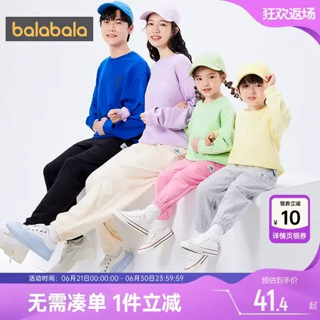 巴拉巴拉男童女童运动裤小童宝宝裤子大童春秋款童装儿童束脚裤潮图片