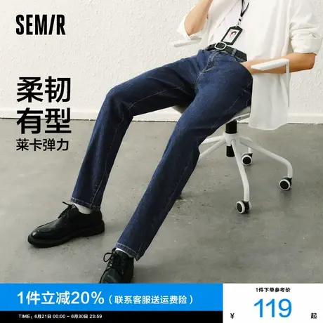 森柔牛仔|森马牛仔裤男修身小脚裤显腿长2025秋新款长裤莱卡弹力图片