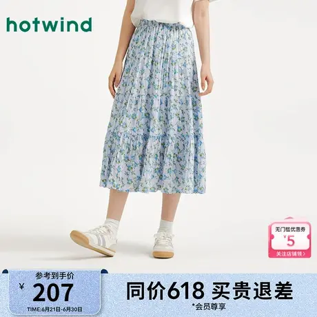 热风2025年夏季新款女士印花半裙图片