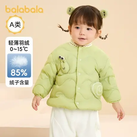 巴拉巴拉儿童轻薄羽绒服男女童冬季2024新款造型时尚保暖外套上衣商品大图