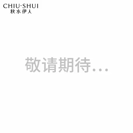 【悟空粉丝专享】秋水伊人通勤修身直筒T恤夏女装小个子上衣商品大图
