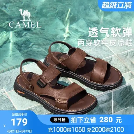 骆驼男鞋2025夏季新款舒适软牛皮透气两穿耐磨商务休闲凉鞋爸爸鞋商品大图