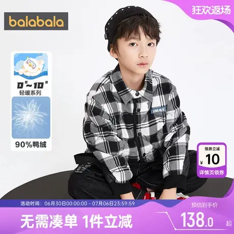 巴拉巴拉男童羽绒服中大童宝宝格子衬衣外套冬季新款童装儿童上衣商品大图