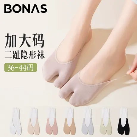 大码吊带分脚趾隐形袜夏薄款舒适透气防滑不掉跟不勒脚浅口隐形袜图片