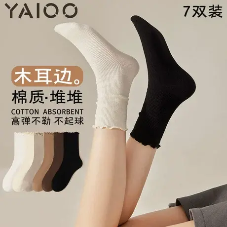 雅鹿木耳边袜子女中筒堆堆袜夏季薄款jk纯棉搭乐福鞋配小皮鞋商品大图