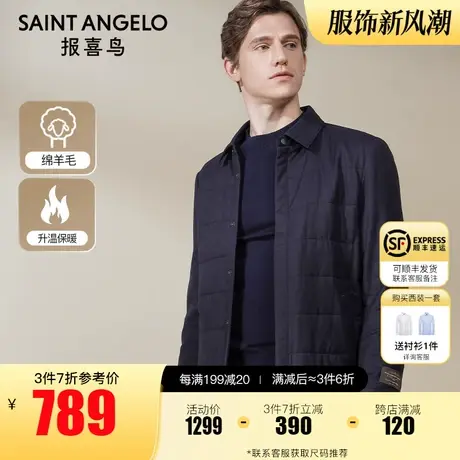 报喜鸟2022秋季新款男士时尚休闲棉服保暖防风棉衣潮流藏青外套男图片