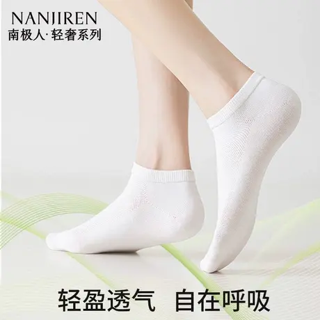 南极人袜子女款船袜夏季薄款隐形袜硅胶防滑不掉跟浅口船袜女款图片