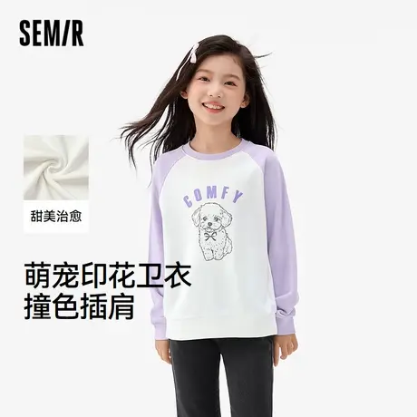 森马儿童2025年秋季女中童卫衣线条感小狗商品大图