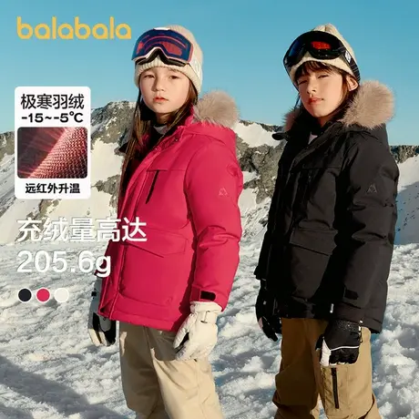 【bp】巴拉巴拉儿童羽绒服男童2025新款冬季女童防寒中长款羽绒服图片