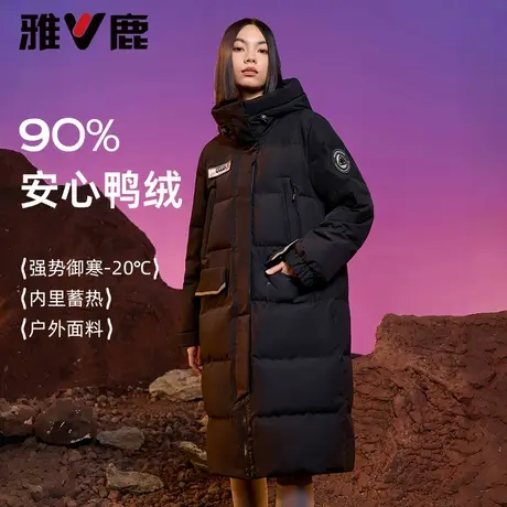 雅鹿长款情侣装羽绒服女2025秋冬新款户外时尚休闲大码保暖外套商品大图