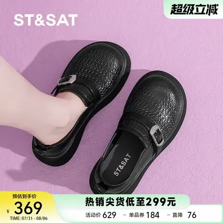 星期六黑色英伦风小皮鞋厚底增高学院乐福鞋一脚蹬豆豆鞋秋季商品大图