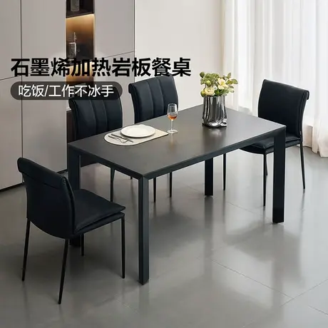 全友家居意式极简岩板餐桌2025新款家用长方形饭桌椅加热饭菜神器商品大图