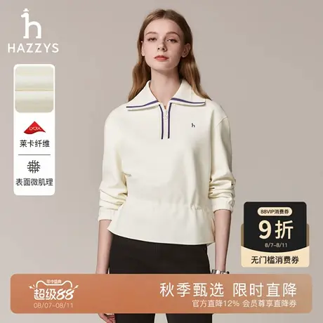 【秋季甄选】Hazzys哈吉斯宽松拉链半开襟卫衣女时尚通勤休闲上衣商品大图