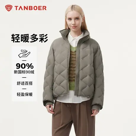 【商场同款】坦博尔24冬新款女立领轻薄短款羽绒服小个子显高显瘦图片