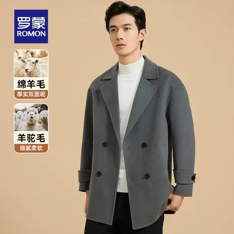 【含羊毛】罗蒙商务休闲中长款双面呢大衣2025秋冬新款毛呢外套男图片