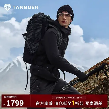坦博尔秋冬奥莱男款高性能男女同款户外冲锋衣羽绒服防风保暖外套商品大图