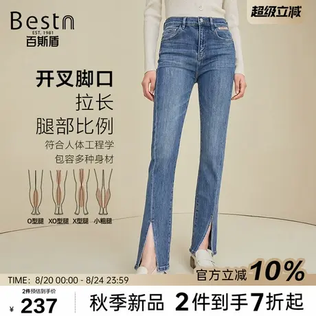 百斯盾官方女装小直筒牛仔裤25年秋冬款开叉裤腿时尚复古牛仔长裤商品大图