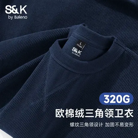 班尼路S&K卫衣男款秋季简约基础款三角领口长袖T恤男潮流休闲上衣商品大图