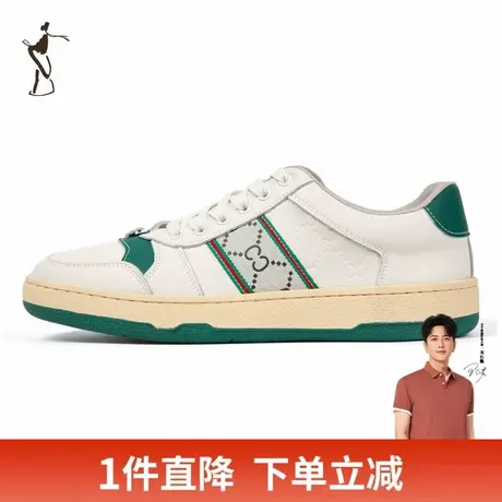 才子男鞋板鞋男2024春夏新款软底舒适时尚撞色潮流品牌休闲鞋子潮商品大图