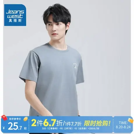 E8真维斯男装体恤2025夏季新款 男士时尚通勤圆领短袖纯棉圆领T恤图片