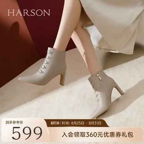 哈森小羊皮高跟女靴冬季新款气质尖头时装短靴踝靴HA246013图片