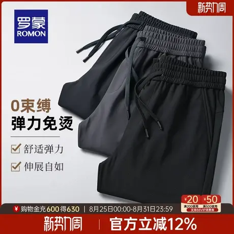 【四面弹】罗蒙男士松紧腰休闲裤2025秋季新款商务弹力免烫直筒裤商品大图