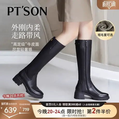 百田森靴子2024新款爆款长筒靴女秋冬真皮长筒靴瘦瘦靴大筒围女靴商品大图