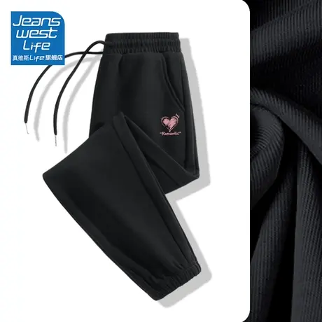 真维斯LIFE黑色运动裤子女2023秋季新款小个子休闲裤卫裤束脚裤C图片