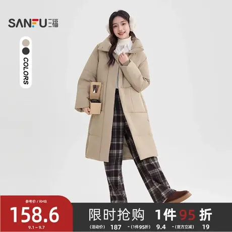 #三福棉衣2025冬季大口袋立领长款时尚保暖外套女装507397图片