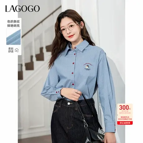 LAGOGO通勤职场蓝白衬衫女拉谷谷2025年秋季新款条纹长袖刺绣上衣图片