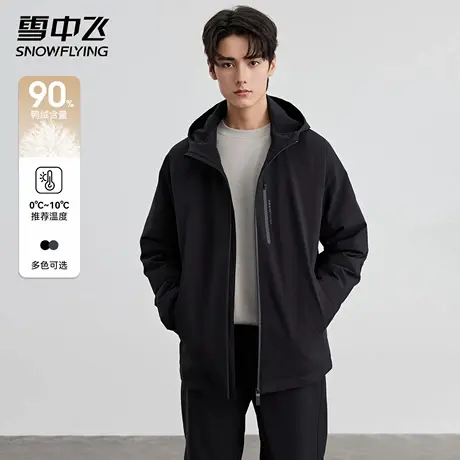 雪中飞连帽夹克男装轻薄羽绒服内胆2025冬季新款时尚百搭外套户外商品大图