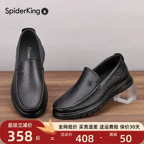 蜘蛛王休闲皮鞋男2025秋季新款男士真皮一脚蹬通勤中老年爸爸鞋子商品大图
