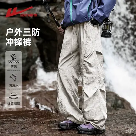 回力美式工装伞兵裤男士春秋季2025新款户外三防登山冲锋运动裤子商品大图
