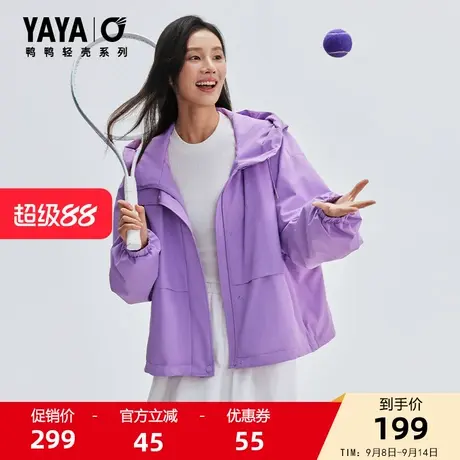【轻壳系列】鸭鸭羽绒服女士2025年冬季短款轻暖时尚百搭外套Y商品大图
