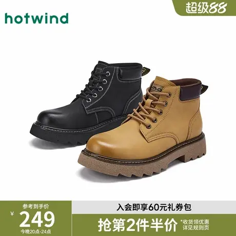 热风2025年冬季新款男士时尚休闲鞋商品大图