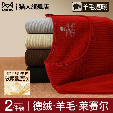 本命年红色上衣女打底衫高级感洋气内搭毛衣结婚秋衣保暖羊毛上衣商品大图