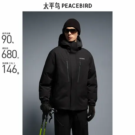 【商场同款】太平鸟男装 2024年冬季连帽羽绒服男潮B2ACE4605商品大图