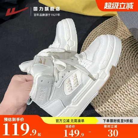 回力棉鞋女2025冬季新款加绒加厚保暖鞋女款防风止滑东北鞋靴子女商品大图