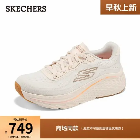 斯凯奇2025秋冬新款女鞋专业跑步鞋软底缓震运动鞋透气舒适休闲鞋商品大图