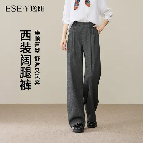 逸阳西装阔腿裤女2025年秋季新款高腰显瘦垂感通勤休闲直筒裤灰色商品大图