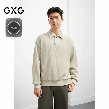 【肌理】25冬季新品GXG男装简约时尚百搭通勤长袖翻领卫衣图片