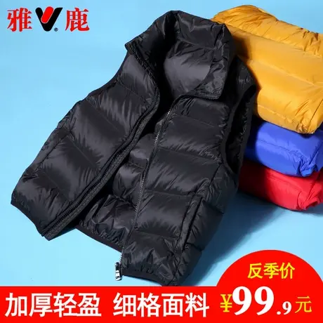 雅鹿儿童加厚羽绒服马甲外穿男童女童宝宝大童背心秋冬季洋气坎肩商品大图